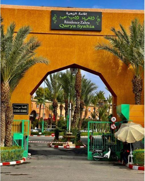 Quarya Assiyahia - Riad Camilia- Maison Entiere Avec Piscine Marrakesh Eksteriør bilde